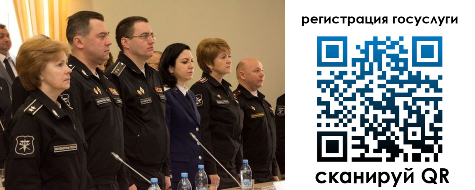 пропишу в квартире в Бахчисарае