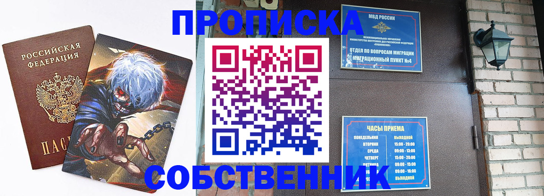 регистрация для дет. сада в Бахчисарае