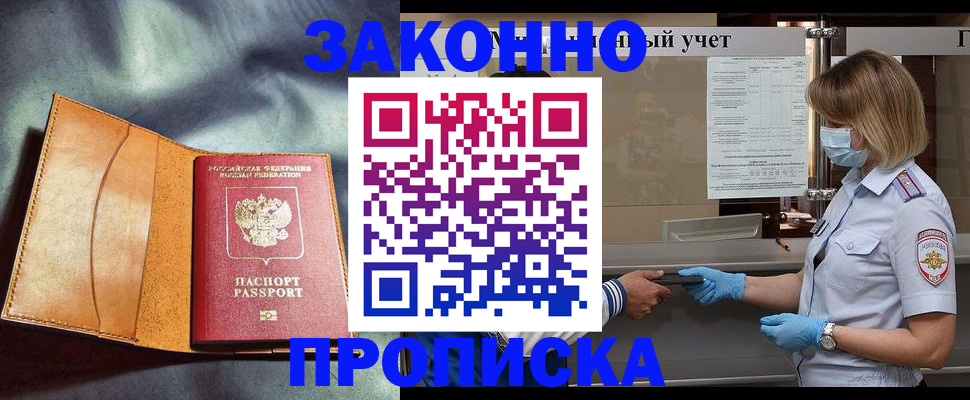 регистрация для школы в Бахчисарае